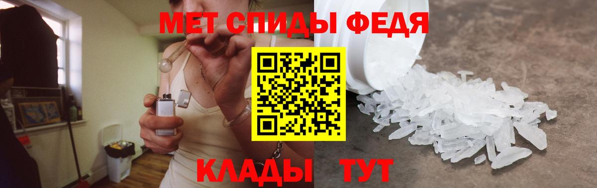 Амфетамин 97%  АМФ  Муром  Вход с VPN 