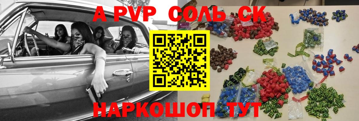 Муром  APVP СК  Вход с VPN  купить наркоту  Альфа ПВП крисы CK  A-PVP кристаллы 