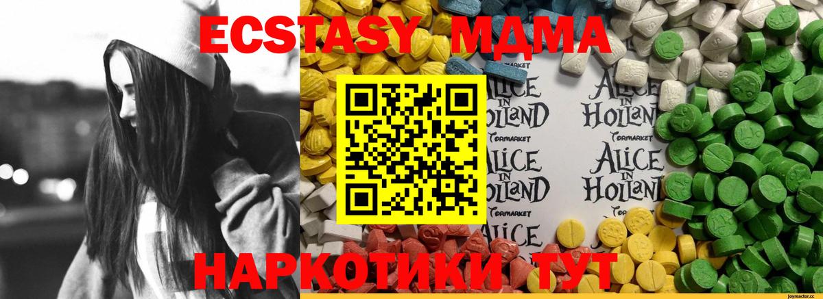 Экстази louis Vuitton  Вход с VPN  Ecstasy  Экстази Дубай  Муром 