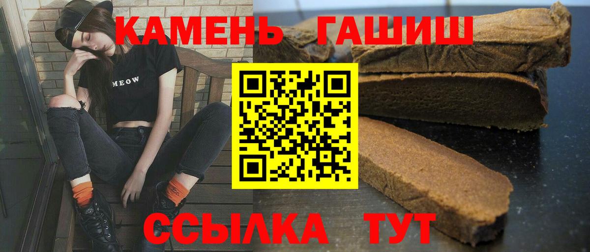 купить наркотик  Гашиш индика сатива  Вход с VPN  Муром  ГАШИШ AMNESIA HAZE 