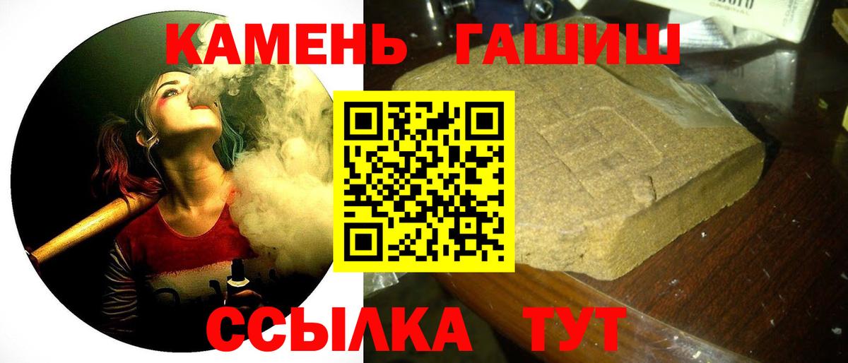 Гашиш hashish Муром