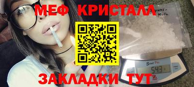 амфетамин Гусев