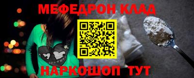 амфетамин Гусев