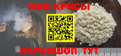 амфетамин Гусев