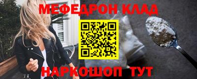 амфетамин Гусев
