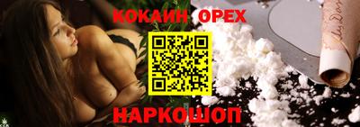 амфетамин Гусев