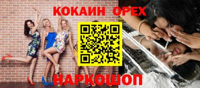 марихуана Гусиноозёрск