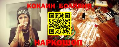 марихуана Гусиноозёрск