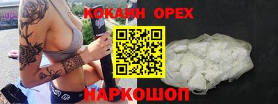 амфетамин Гусев