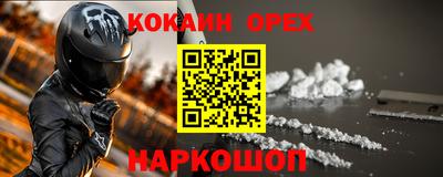 амфетамин Гусев