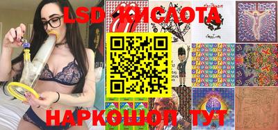 марихуана Гусиноозёрск