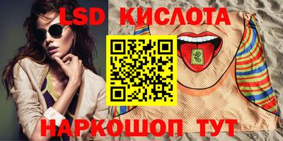 марихуана Гусиноозёрск