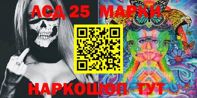 марихуана Гусиноозёрск