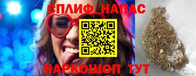 марихуана Гусиноозёрск
