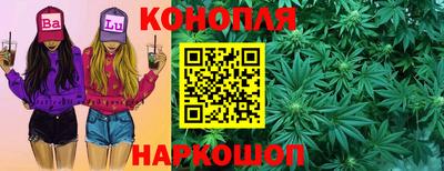 амфетамин Гусев