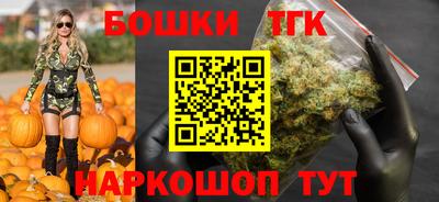 марихуана Гусиноозёрск