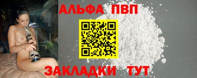 марихуана Гусиноозёрск