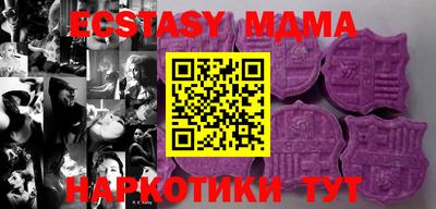 амфетамин Гусев