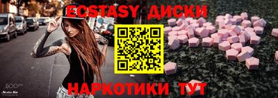 амфетамин Гусев