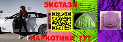 амфетамин Гусев