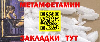 марихуана Гусиноозёрск