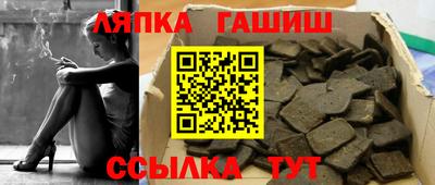 амфетамин Гусев