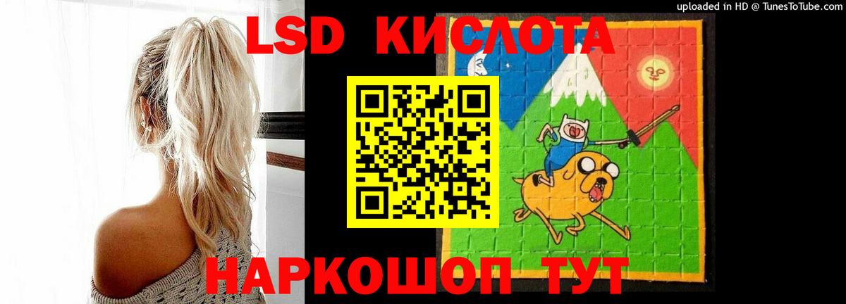LSD-25 экстази ecstasy Муром