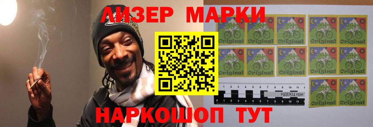 Муром  Лсд 25 экстази ecstasy  МЕГА маркетплейс  Вход с VPN  ЛСД экстази кислота 