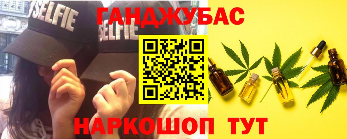 МАРИХУАНА Ganja Муром